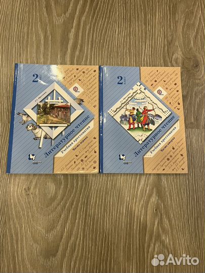 Литературное чтение, учебная хрестоматия