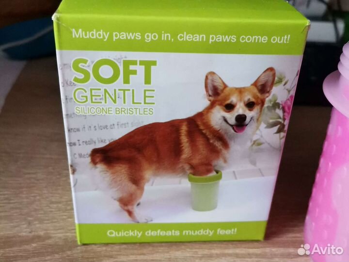 Мапомойка для собак