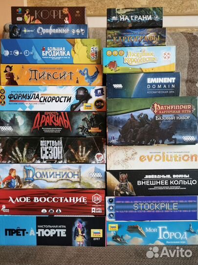 Настольные игры