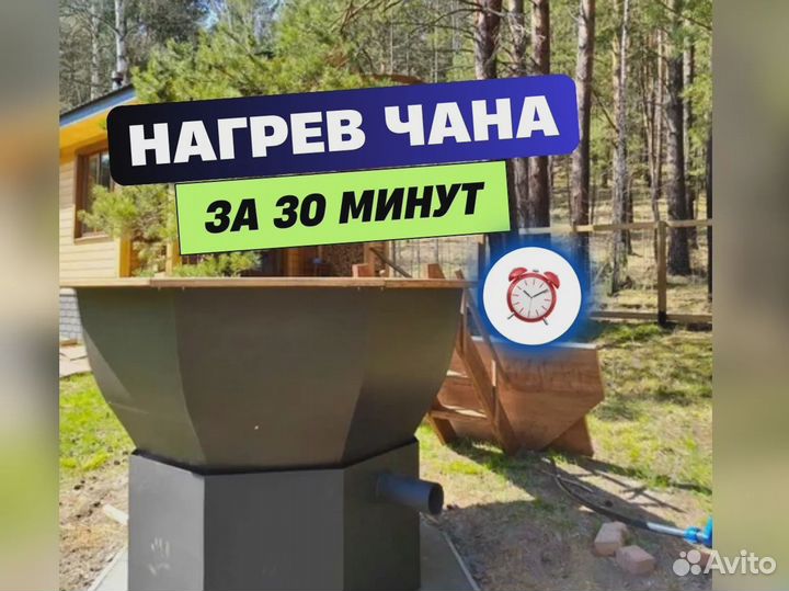 Банный чан 6-ти гранный в рассрочку 202см