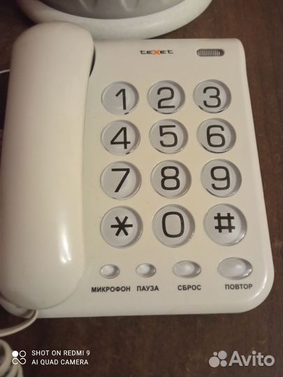 Телефон