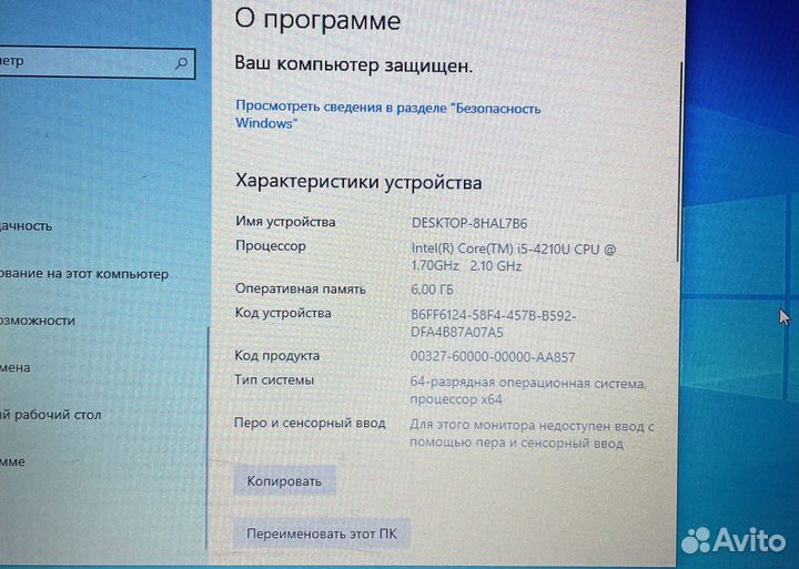 Ноутбук / Ультрабук Acer 13
