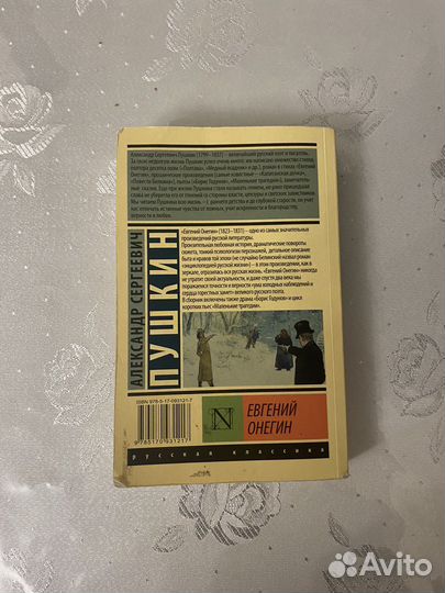 Книга