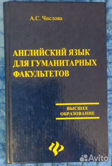 Продаю учебники по английскому языку