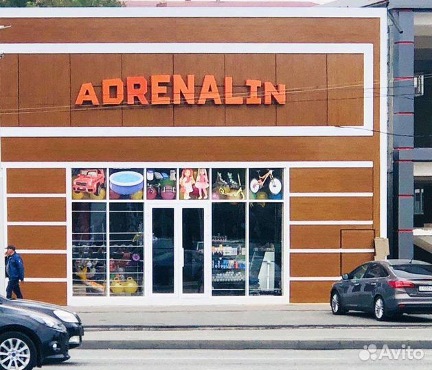 Adrenaline детский магазин