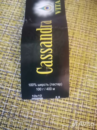 Шапочка Эльф