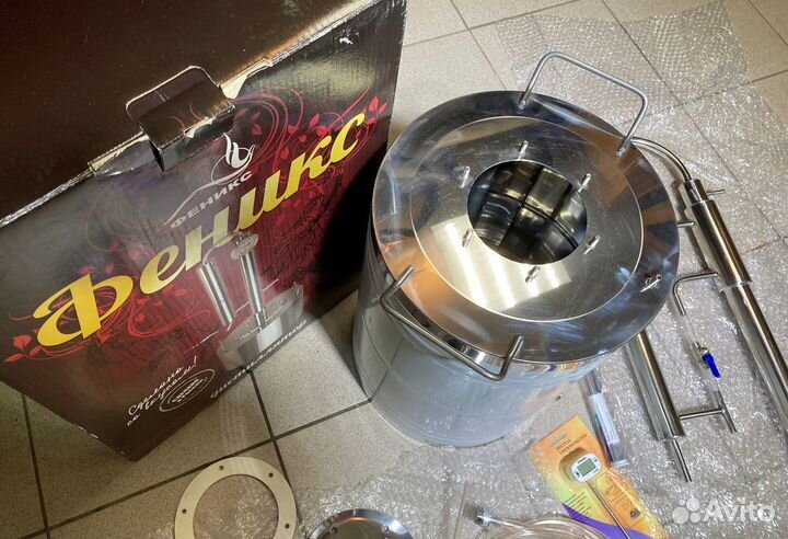 Самогонный аппарат 