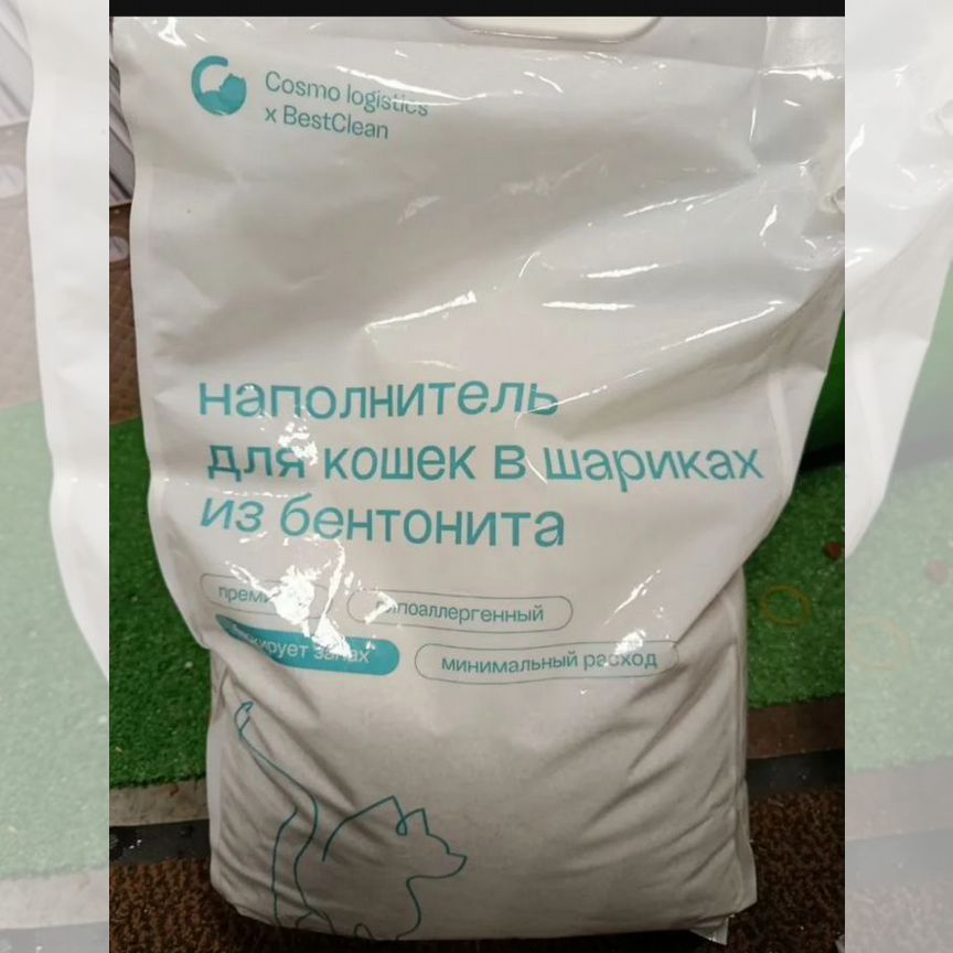 Наполнитель комкующийся бентонитовый "Best Clean"