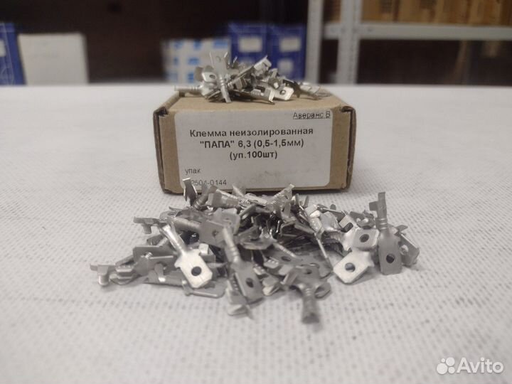 Клемма 6,3 папа 0,5-1,5мм уп.100шт