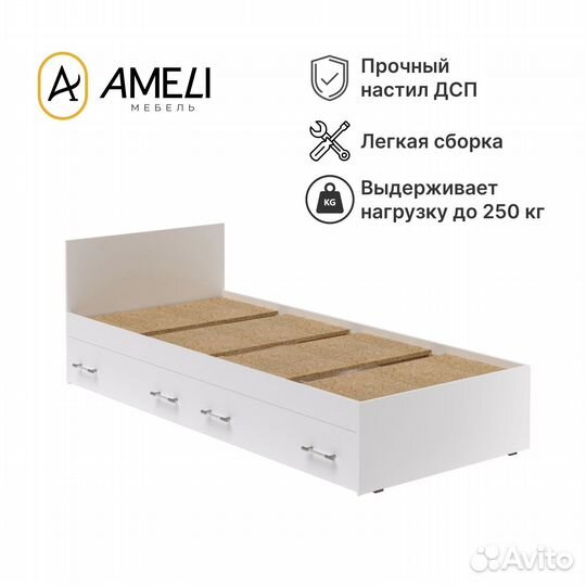 Кровать односпальная с ящиками стандарт 90 см Белый