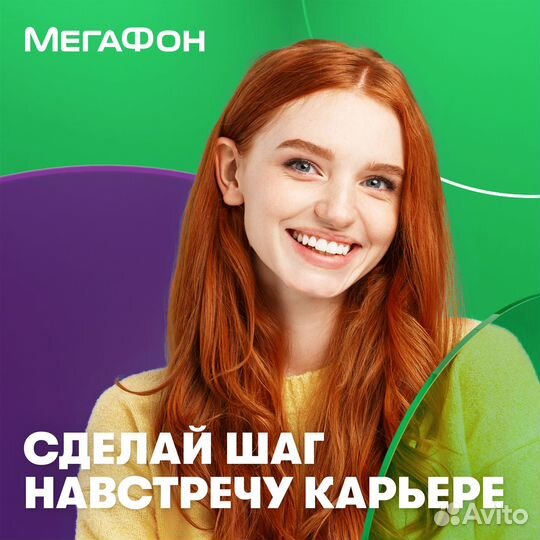 Продавец (можно без опыта) г.Кстово
