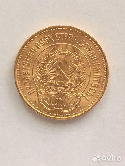 Золотой червонец сеятель 1976г