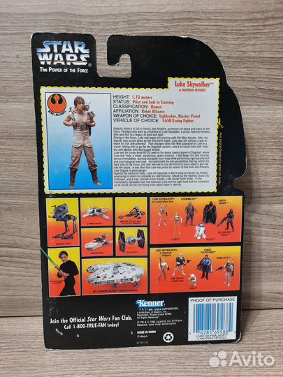 Luke Skywalker / Star Wars / Hasbro