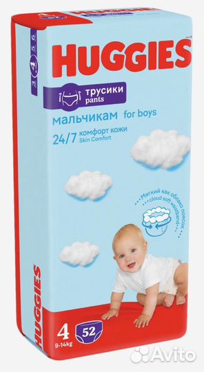 Подгузники трусики huggies 4