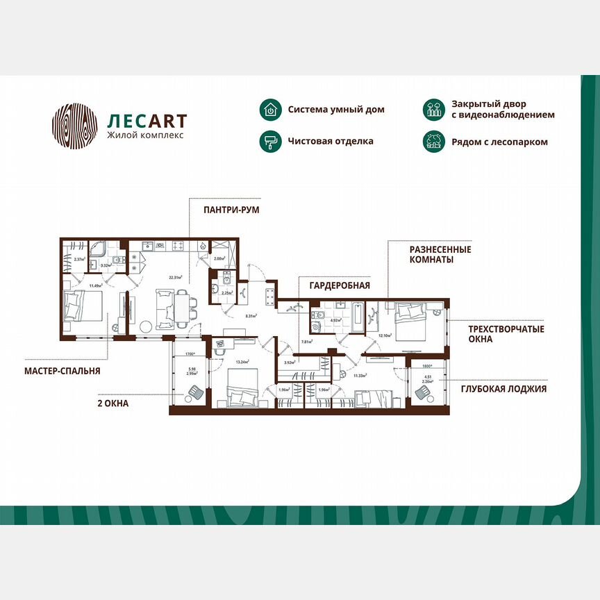 4-к. квартира, 114,6 м², 10/12 эт.