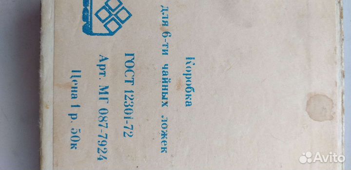 Мельхиоровые ложки СССР