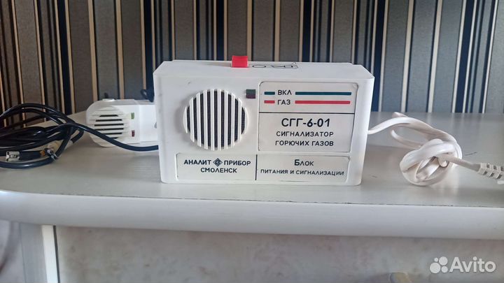 Сигнализатор горючих газов