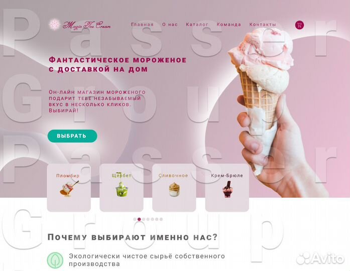 Графический и WEB-дизайн