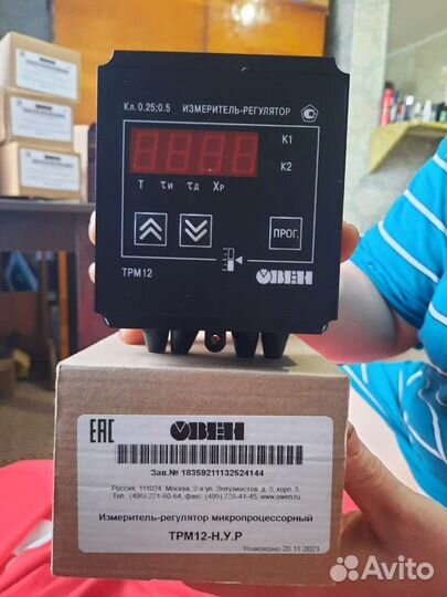 Измеритель-регуляторы 