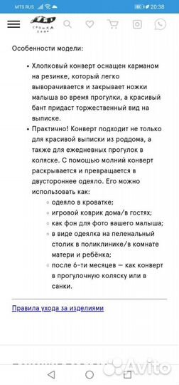 Конверт на выписку для девочки осень зима