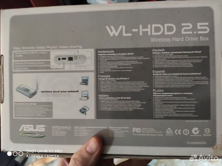 Точка доступа с жестким диском и роутер