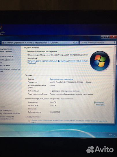 Ноутбук asus k53s