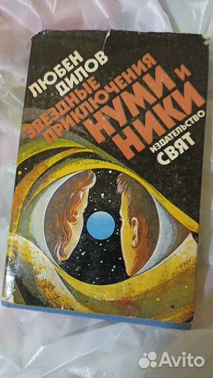 Пачка книг, всё разом