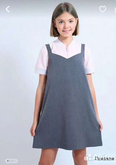 Сарафан серый 152-158