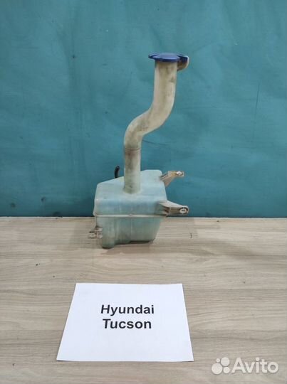 Бачок омывателя Хендай Туссон / Hyundai Tucson