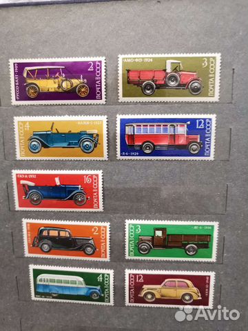 Марки СССР, автомобильный транспорт