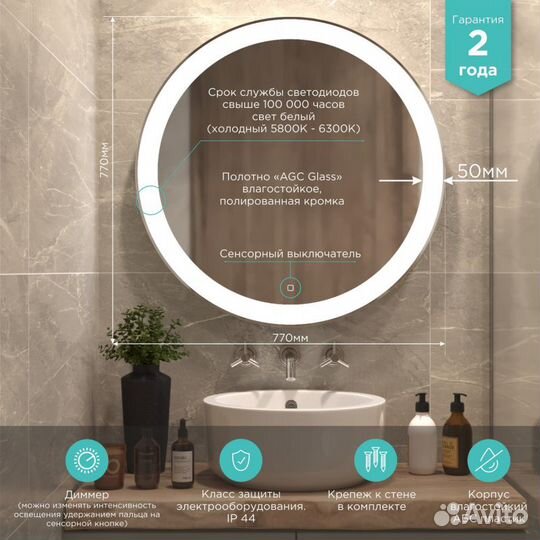 Зеркало mixline 