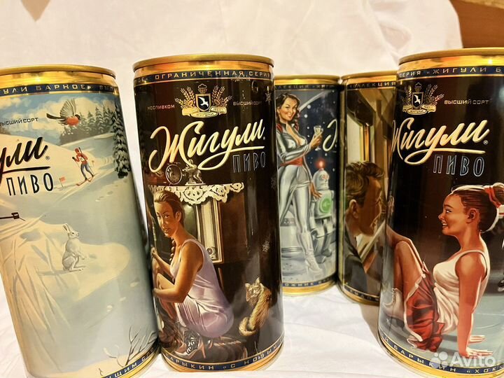 Пивные банки жигули