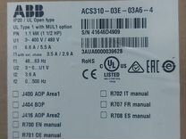 ACS310-03E-03A6-4 ABB преобразователь частоты