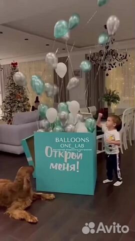 Коробка сюрприз с воздушными шарами объявление продам