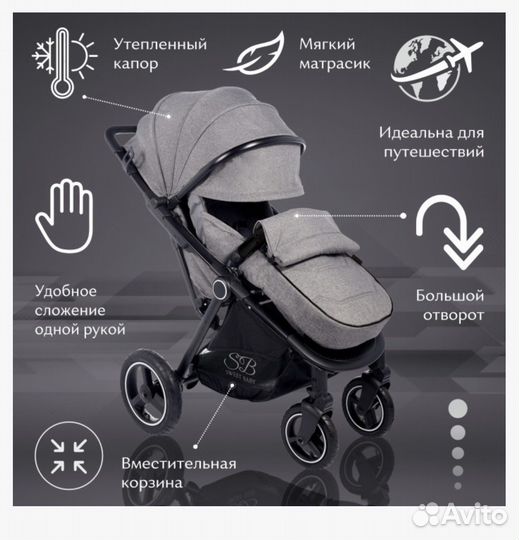 Прогулочная коляска