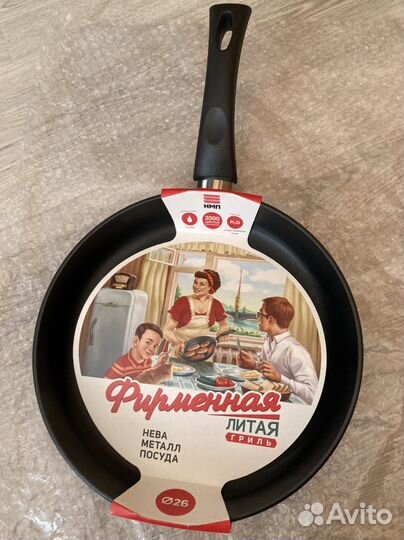 Сковорода Нева Металл литая гриль Новая 26 см