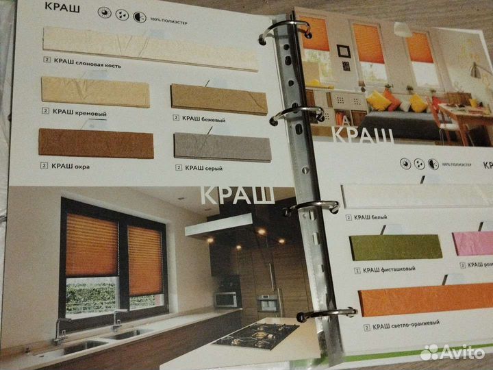 Рулонные шторы, жалюзи вертикальные/горизонтальные