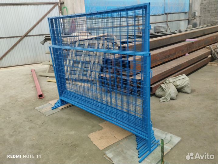 Временное ограждение