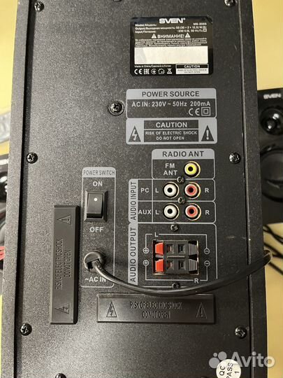 Акустика 2.1 Sven MS-2055