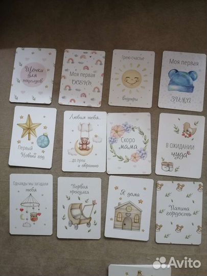 Карточки для фотосессии малыша