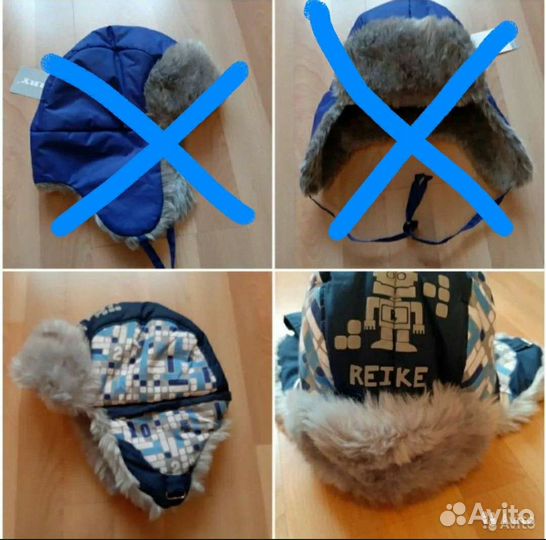 Новая зимняя шапка