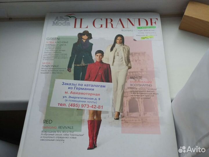 Журналы женские mini, Glamour и Psyhologies