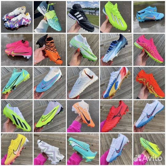 Футбольные бутсы