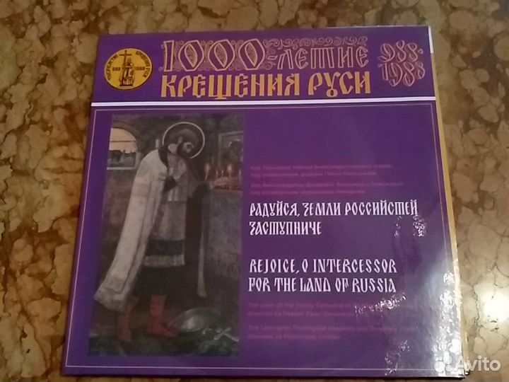 Православные пластинки;.Фильмы (видео)