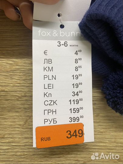 Шапочка и рукавицы