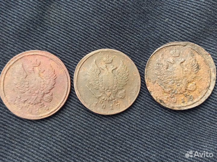 2 копейки 1814, 1817, 1819г