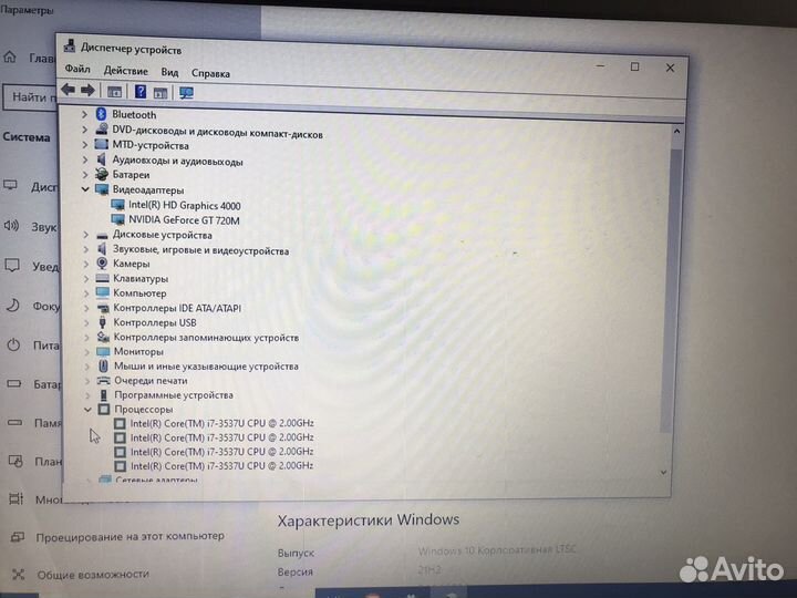 Ноутбук Asus x550c