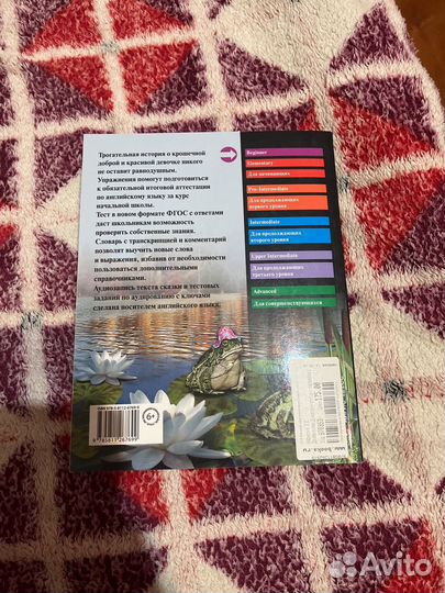 Грамматика английского языка