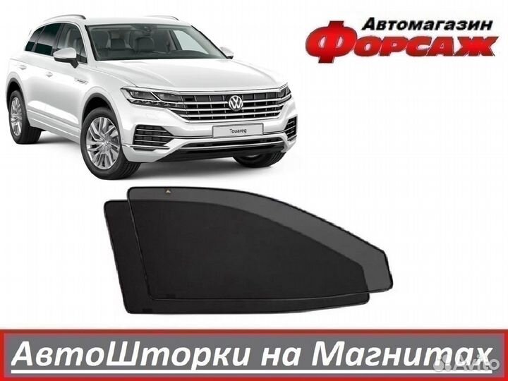 Каркасные шторки на Volkswagen Touareg 2018г