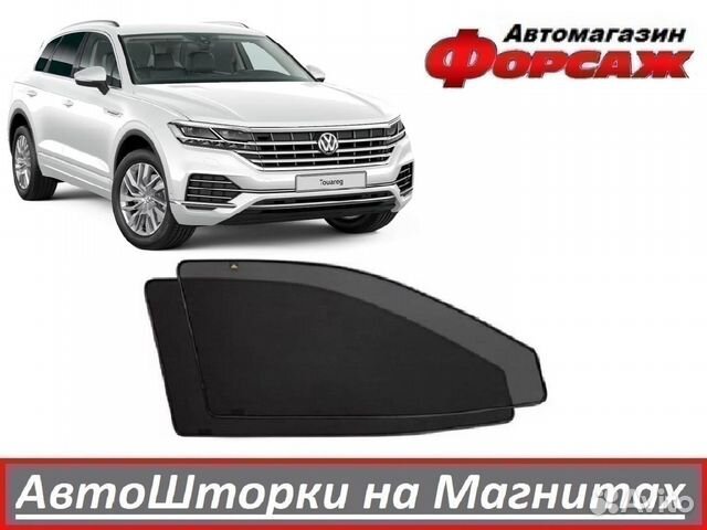 Каркасные шторки на Volkswagen Touareg 2018г